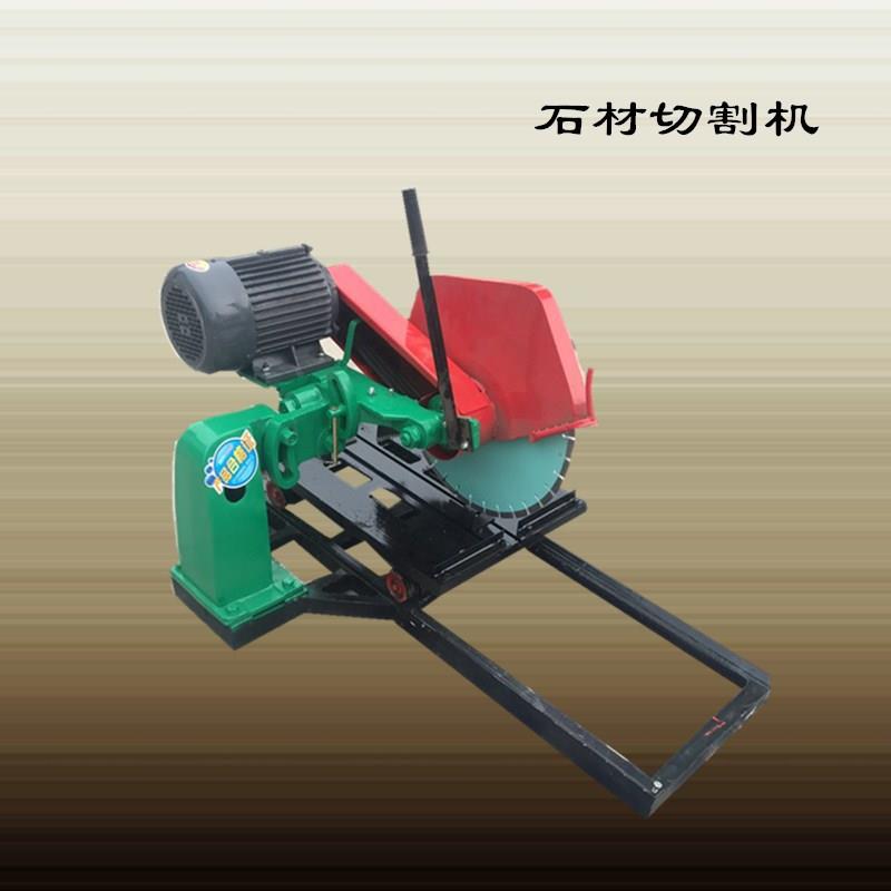 800石材加工切割机花岗岩瓷砖切割设备台式电动石材切割机