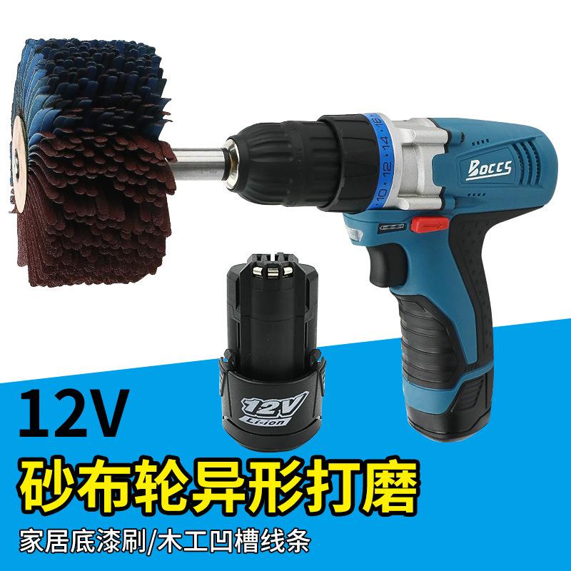勃克斯 12V充电菠萝蜜机电动异形打磨机砂布轮木工凹槽线条抛光轮