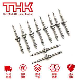 BNK1510 THK滚珠丝杆BNK1510 5.6G0 521LC5Y 521LC7Y 5.6G2