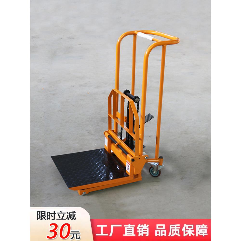手动叉车小型家用液压地牛拖车微型升降平台板车手推车轻型升高车