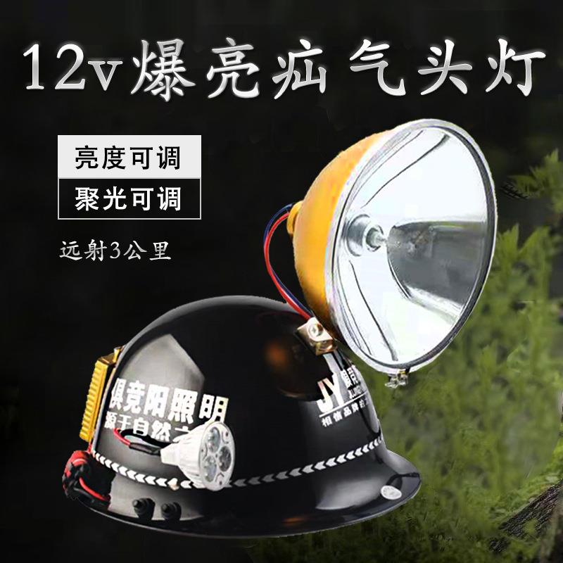 俱竞阳外接车载电源可调焦灯头大功率探险露营登山户外应急照明