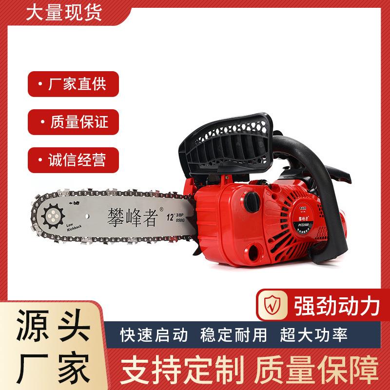 家用手提式五金手提式伐木电锯大功率汽油链锯园林机械工具
