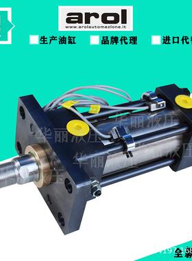 Arol 拉杆式原装带磁油缸 MD50/22M300SSF-SH MH HM MF MF 液压缸
