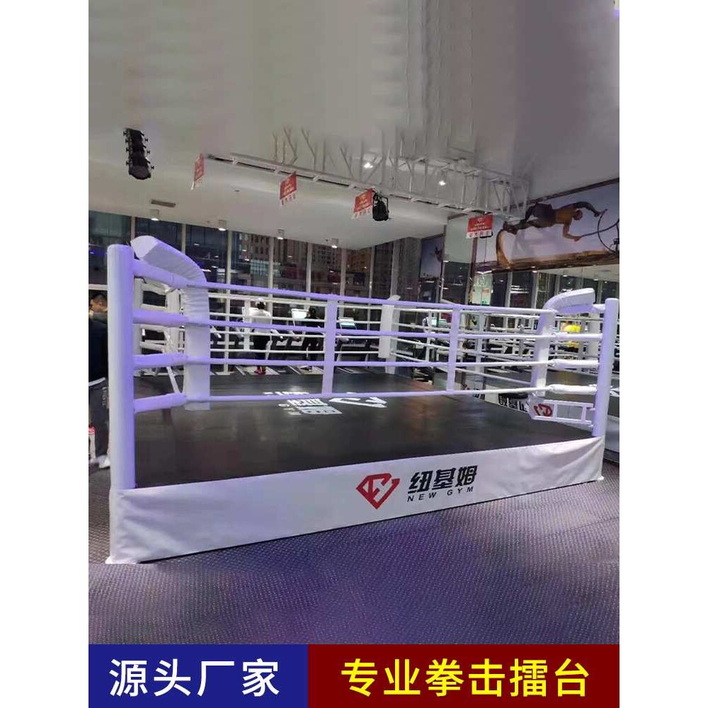 八角笼拳击擂台厂家直供健身房器械拳击跆拳道散打训练场地拳击台