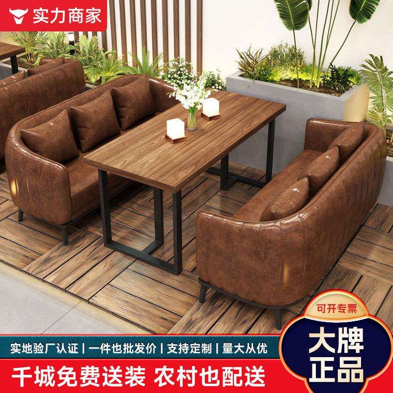 酒吧烧烤店咖啡厅实木桌椅音乐餐吧卡座沙发清吧小酒馆工业风沙发
