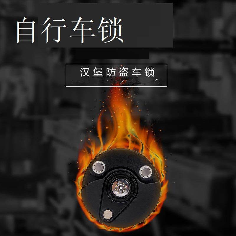 自行车锁防盗链条锁汉堡锁 山地割草机/草坪机