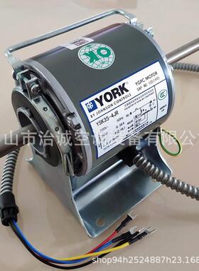 约克风机盘管电机YSK35-4JR