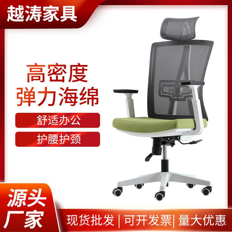 商业办公室办公椅员工升降扶手转椅靠背网布透气电脑椅职员办公椅
