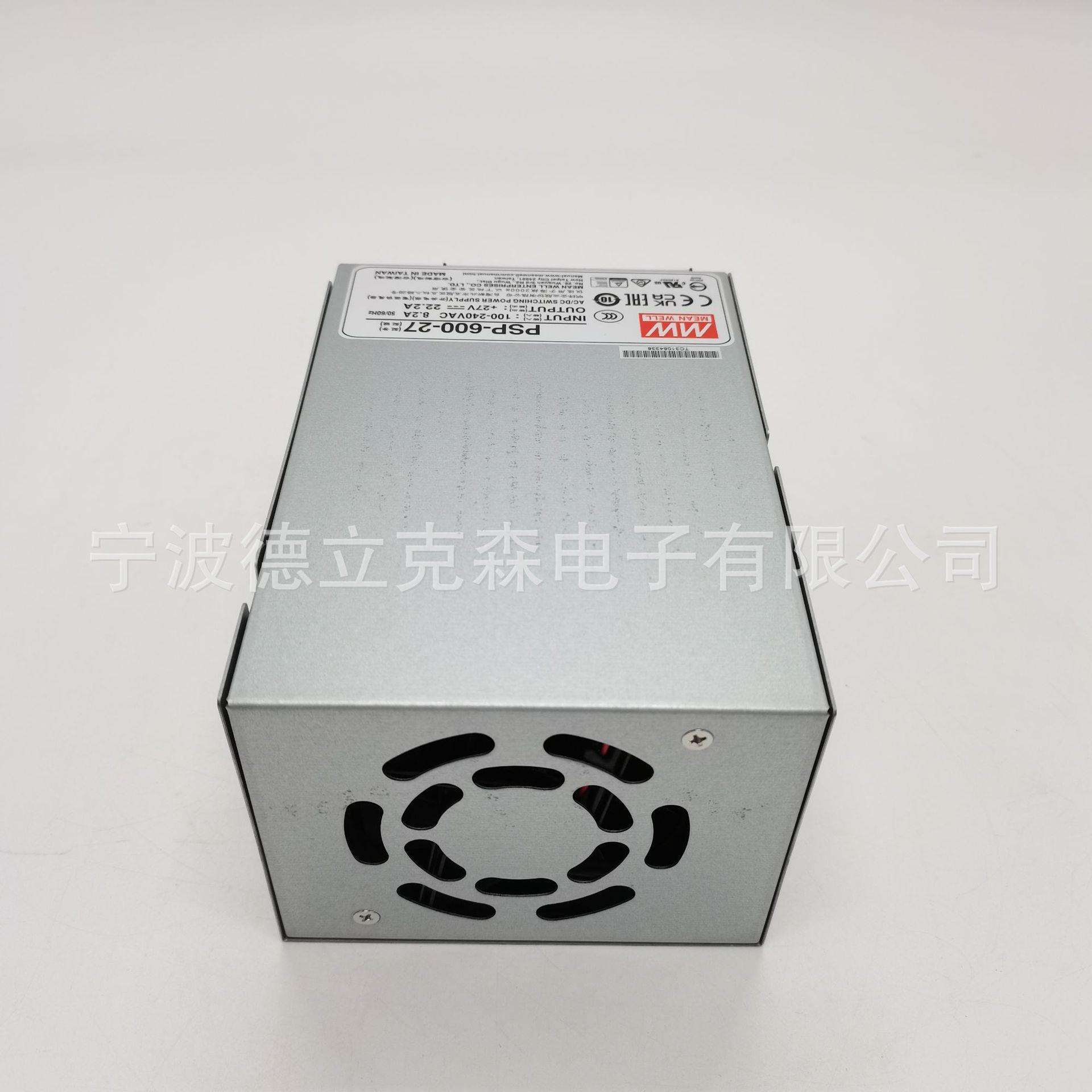 现货PSP-600-27大功率可并联替代SP系列明纬电源MEANWELL直流