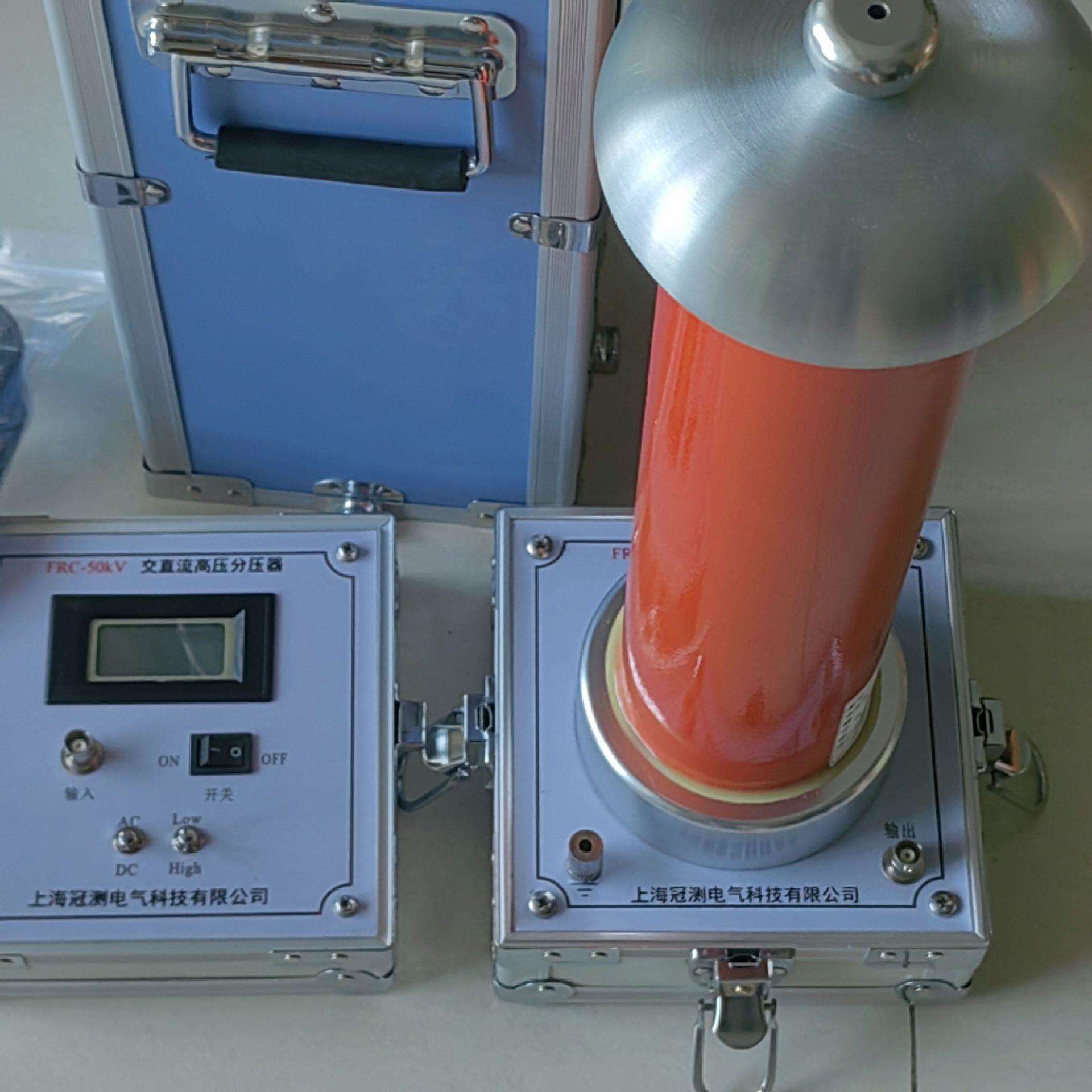 交直流阻容分压器/数字高压表/电容分压器50KV100KV200KV300KV