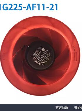 ebmpapst R1G225-AF11-21 48V 95W 空气净化器风扇 新风系统风扇