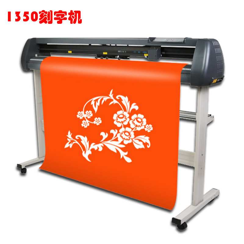 1350电脑刻字机 不干胶刻绘机广告带支架刻绘机 车贴割字机