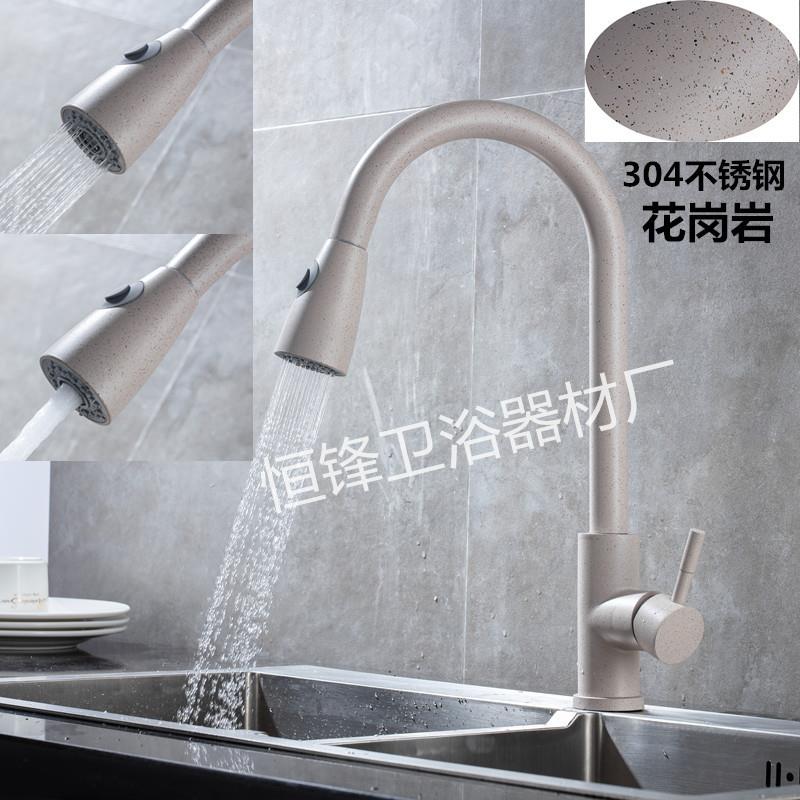304不锈钢黑色烤漆燕麦色抽拉龙头 石英石水槽抽拉冷热厨房龙头