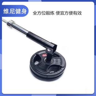 划船硬拉杠铃拉背把手T型双把位V对握单手健身拉背器械组合式