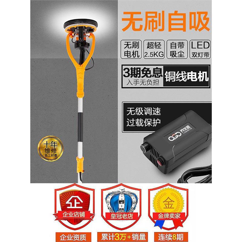 新款无刷墙面腻子长杆打磨机自吸顶无尘沙皮砂纸油漆工具专用神器