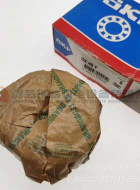 S-K-F 角接触关节轴承 GX40F 40mm X 105mm X 32mm