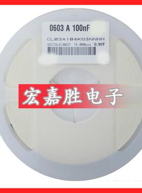 0201 104K 0.1UF 100NF X5R 6.3V 104 贴片电容 CL03A104KQ3NNNC