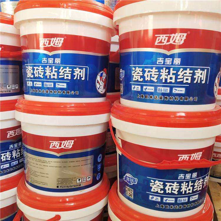 西姆瓷砖背涂胶玻化砖背胶好瓷砖背涂胶瓷砖粘结剂界面剂5 10kg