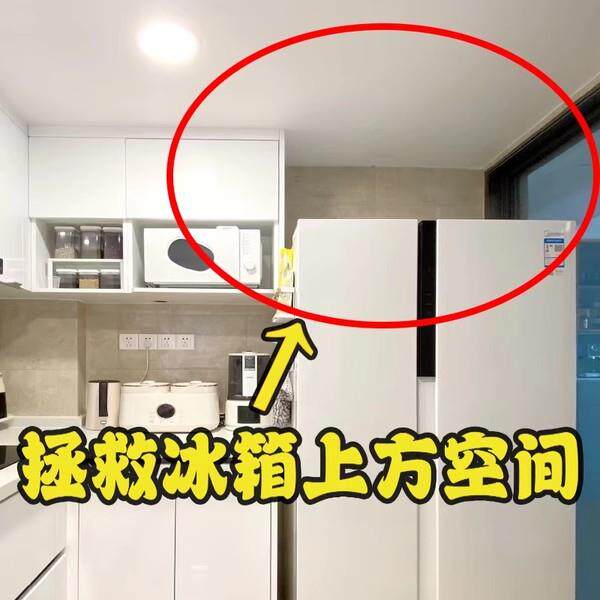 冰箱顶置物架侧面收纳厨房用品大全家用侧壁保鲜膜多层挂B^t