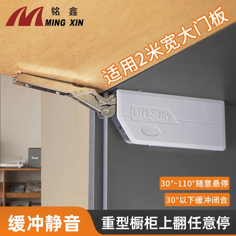重型超宽款橱柜上翻门任意停支撑杆吊柜液压缓冲静音随意停气撑