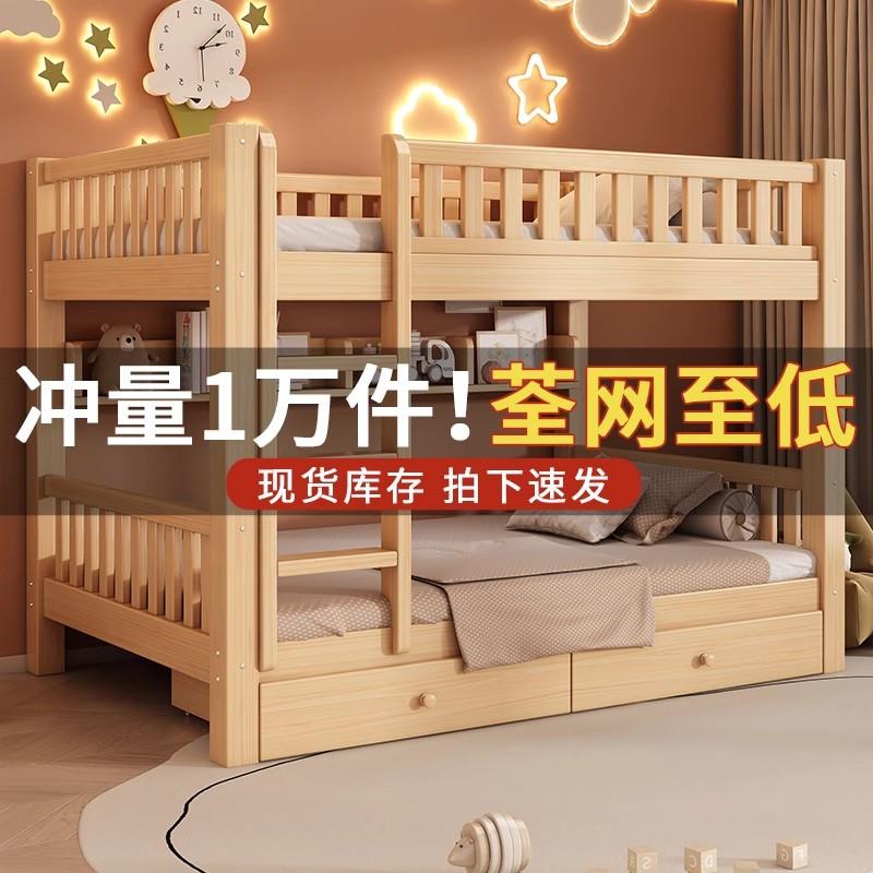 幼儿园木床上下床双层床实木午托高低上下铺床小学生托管班下铺床