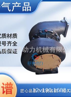 中油济柴动力jdec c6190zlc 286L.26.00 SJ158-1A涡轮增压器