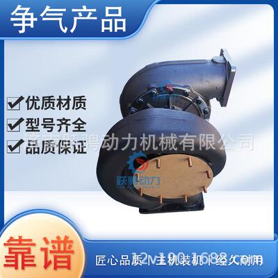 中油济柴动力jdec c6190zlc 286L.26.00 SJ158-1A涡轮增压器