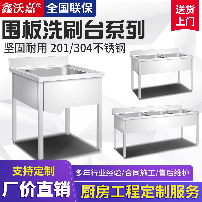 单槽不锈钢食堂厨房水槽家用洗菜池洗碗水池商用洗刷台三槽工作台