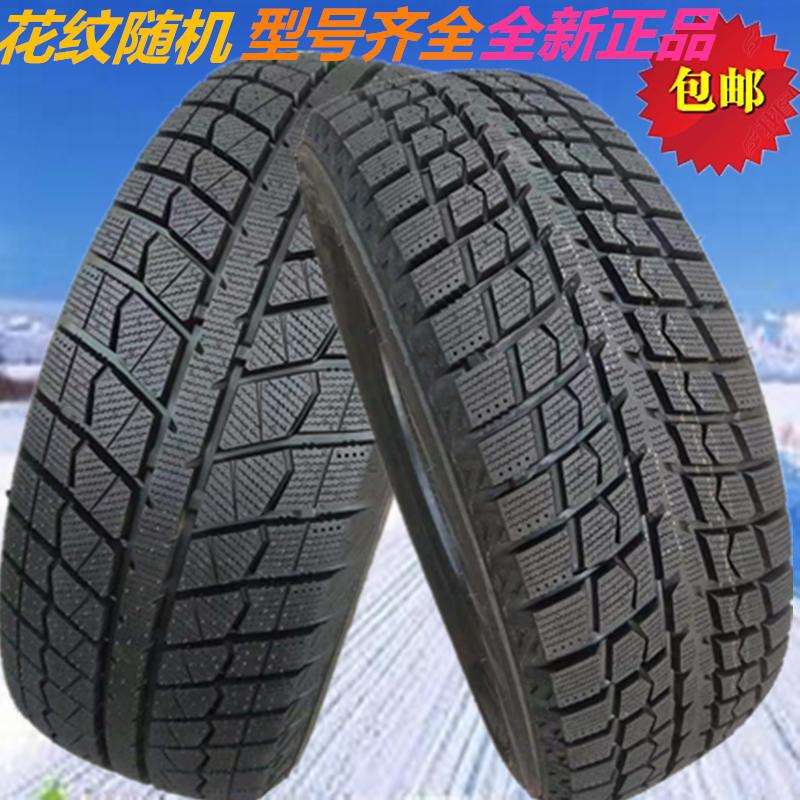 雪地轮胎215/225 235 245 255 /265/275/285/ 40 45 50 55 60R18