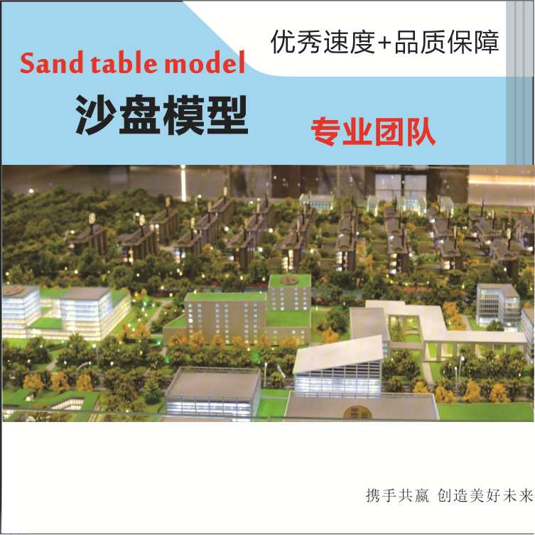 展览装饰工艺品模型制作3D打印塑胶模具加工模型来图打印服务建模