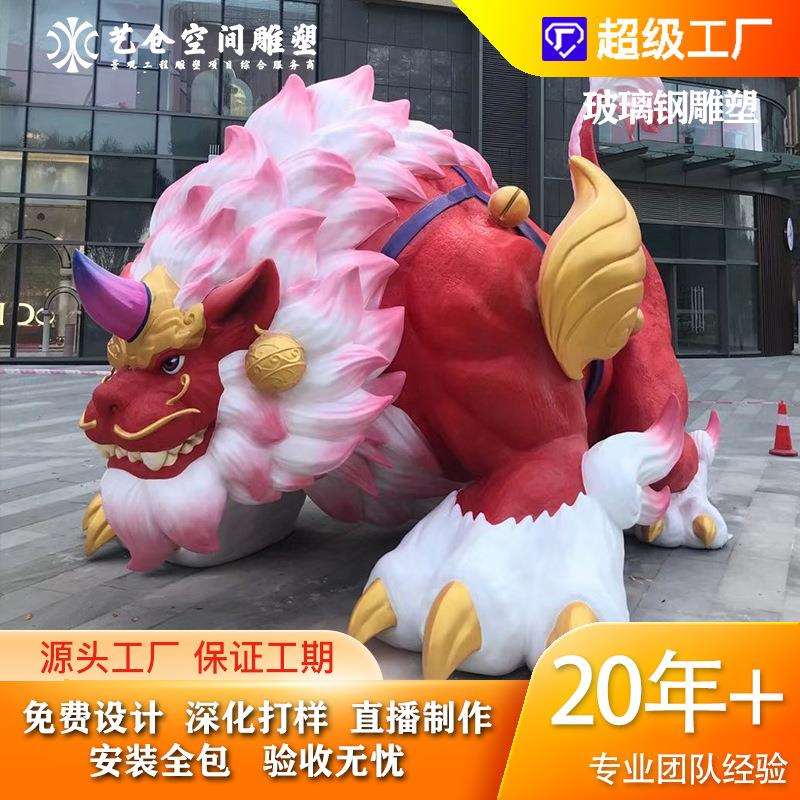景观动物玻璃钢雕塑 大型彩绘商场摆件设计施工一体景观雕塑装饰