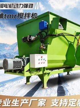 5立方双轴tmr粉碎搅拌机牛场直连式拌草机养殖场卧式草料柔丝机