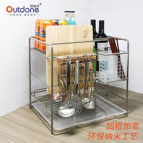 欧迪龙调味拉篮厨屉整体橱柜抽房式3储4不锈钢调味篮调味品0物调