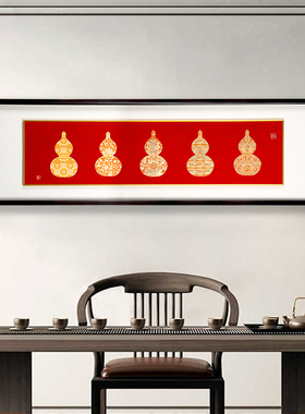客厅沙发背景墙装饰画手工铜雕画餐厅室卧书房挂画门福临五横板壁