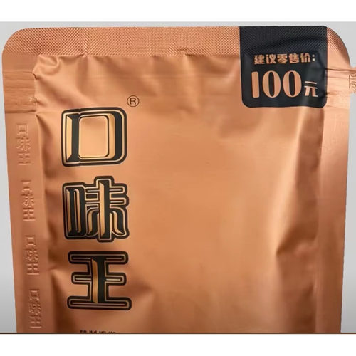 金口100原装裸包袋装金色口味君临天下裸包王