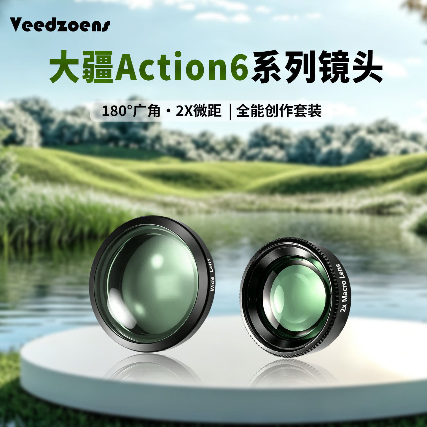 大疆DJIAction6近摄微距增广镜图片