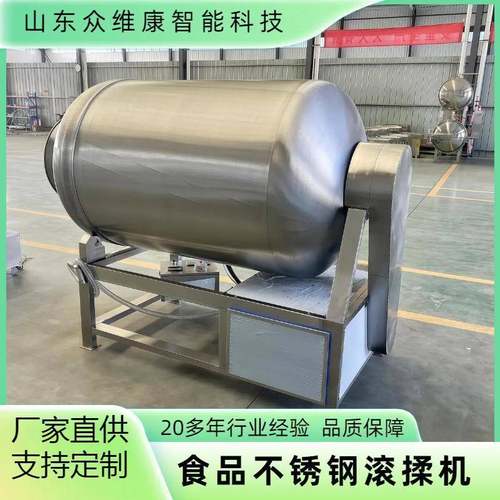 鸡鸭鹅快速腌制入味设备鸡柳鸡架腌制机器多功能真空滚揉机