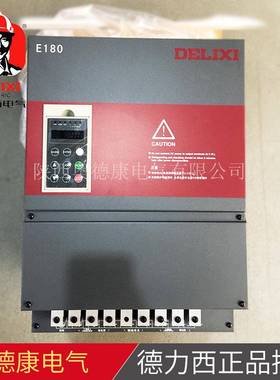 CDI-E180G045/P055T4变频器，45KW变频器，三相AC380V