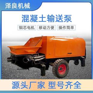 新款二次构造泵电动80型混凝土输送泵水泥石砂浆上料浇筑地泵送车