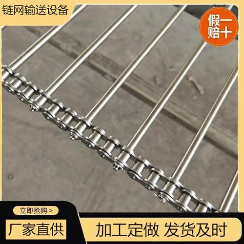 厂家制作重载输送带温退火炉网带不锈钢网链传动带制作优良