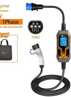 源头工厂随车充type2新能源电车便携充电器充电器