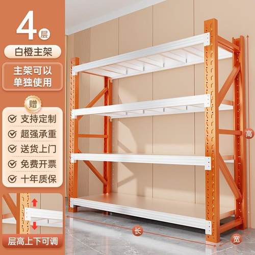 仓库货架置物架多层可调节货架家用储物架超市展示钢结构快递架子