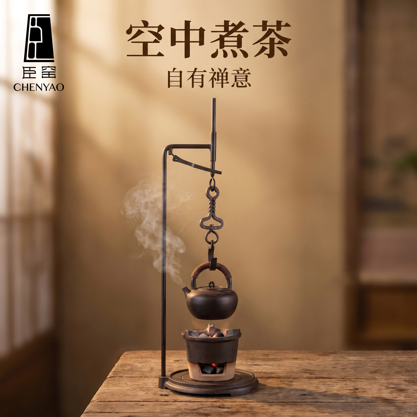 臣窑台式自在钩可调节长度铁勾