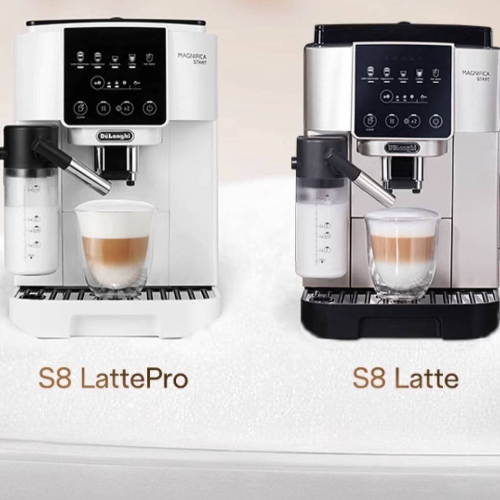 意大利德龙Delonghi S8 LattePro家用办公室小型意式全自动咖啡机