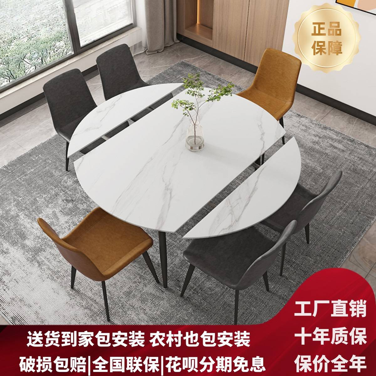 意式轻奢岩板餐桌折叠伸缩饭桌现代简约家用小户型方圆两用圆桌