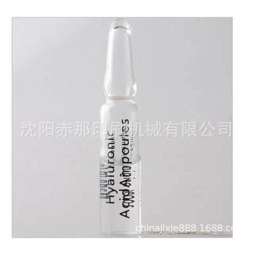 化工玻璃烧丝印机锥形丝网印刷机试剂锥面丝印机器