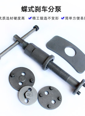 刹车装泵回位维具 调整器活塞21件3换碟式片正反螺纹拆分汽车工修