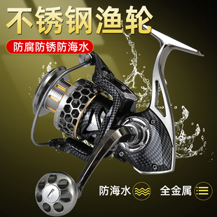鱼鹰2黑轴全金属纺车轮无间隙海竿锚杆远投海钓16000防海水2线轮