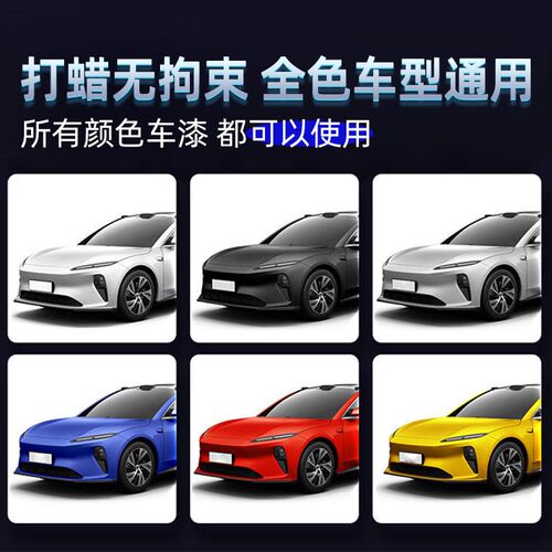 龟牌护车蜡养汽上蜡通用打蜡保养黑白车通用镀膜蜡棕榈光抛光防护