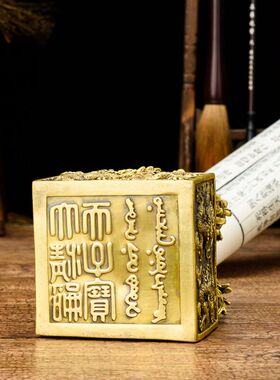 全黄铜九龙中玺祥饰家居客厅装龙品摆件龙头铜龙印章大号金式